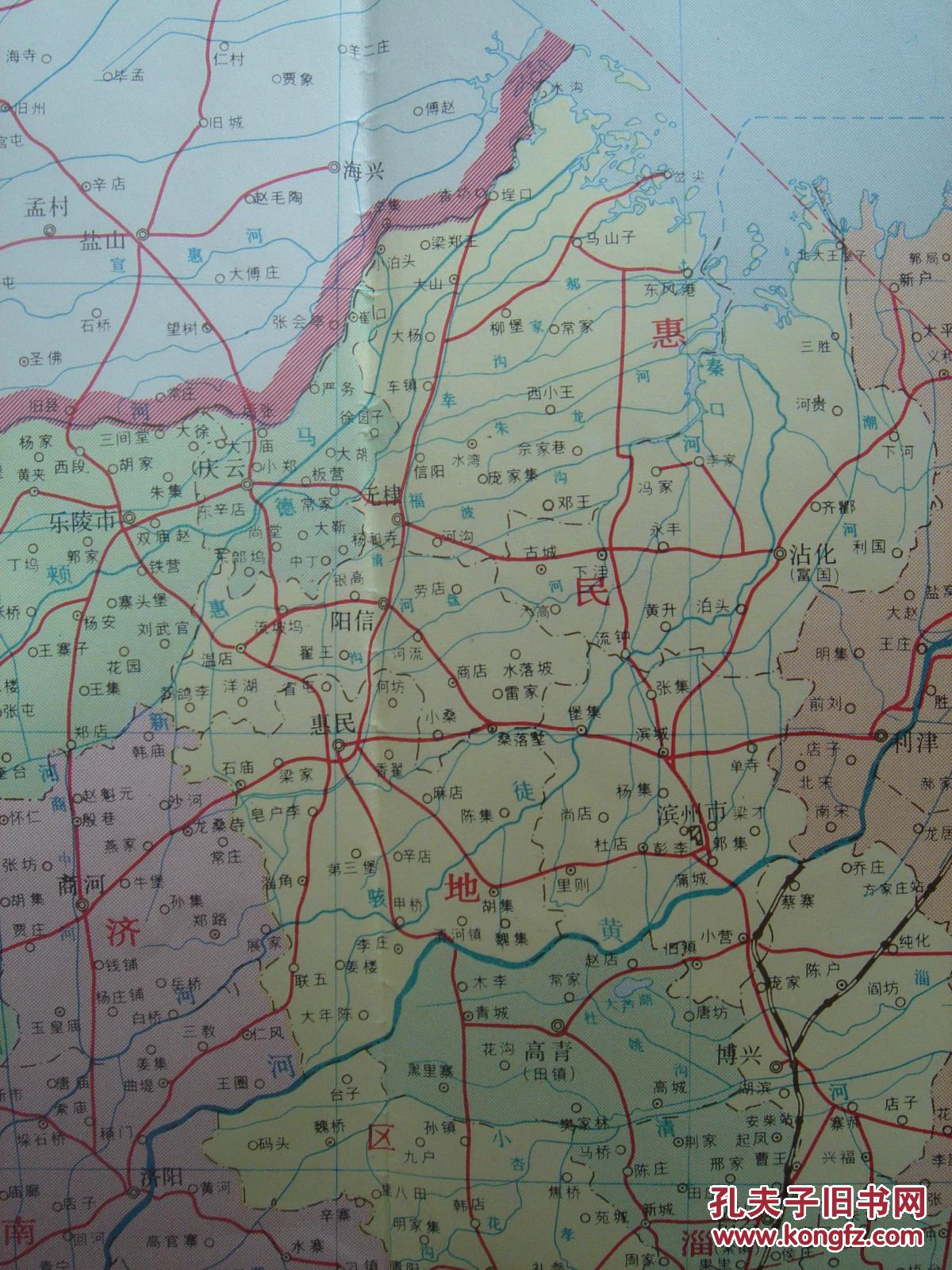 【旧地图】山东省地图 2开 1990年7月1版1印 还标有惠民地区!