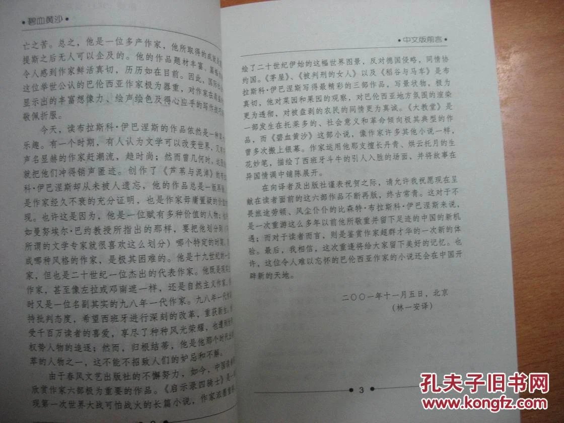 ooYBAFavRKOAZpW-AAHxIZAW7a8109_b.jpg