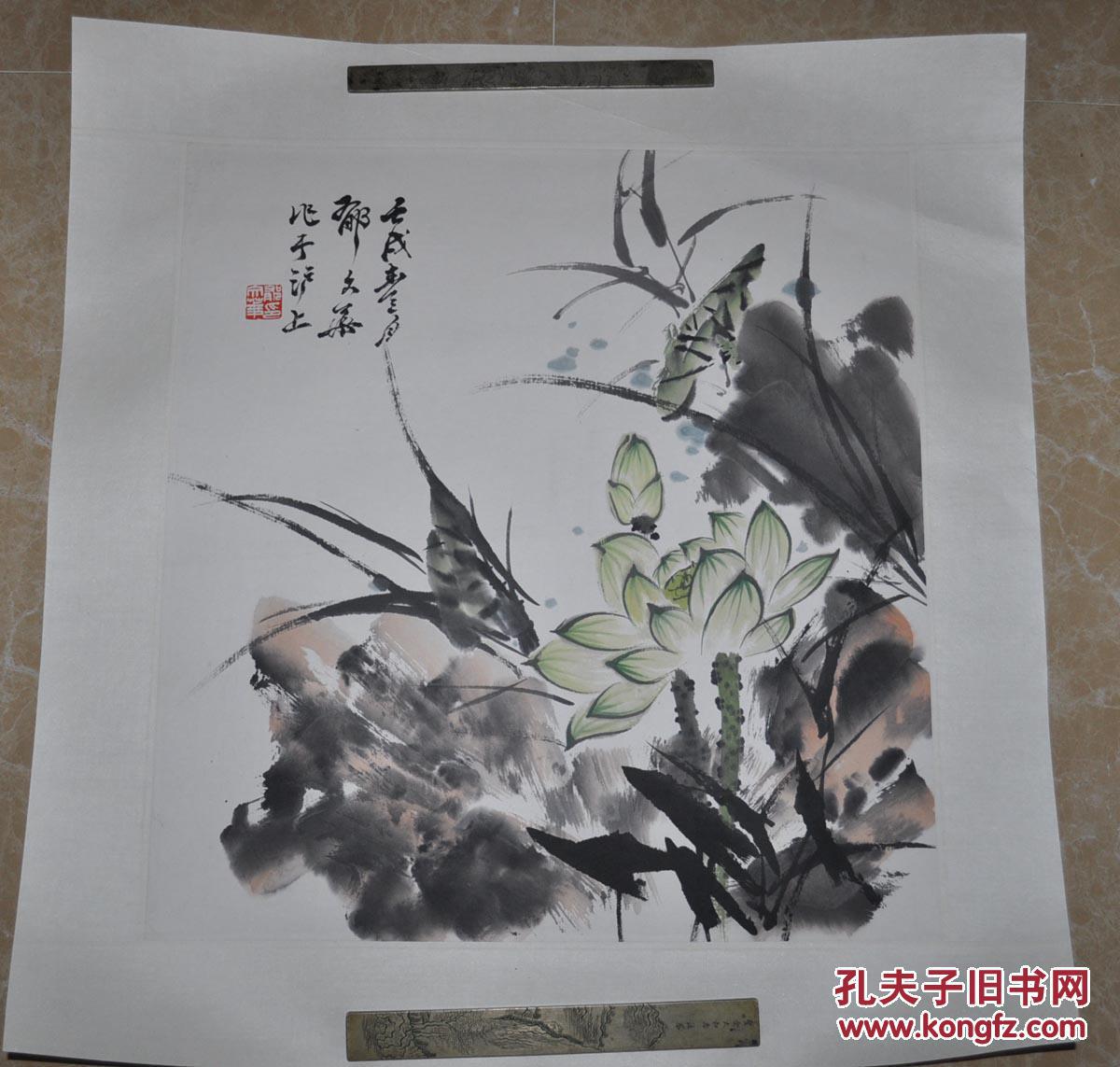 海上著名画家上海市文史研究馆馆员【郁文华】精品荷花 精裱镜片