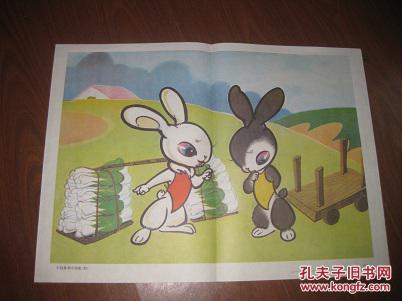 教学挂图 ---- 小白兔和小灰兔