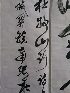 白云深处有人家是什么成语_白云深处有人家图片(2)