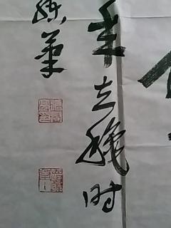 白云深处有人家是什么成语_白云深处有人家图片(2)
