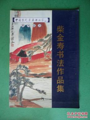 刘二柴合集 ooYBAFZll1-AOTfjAAG7SpyC9iA413_n.jpg