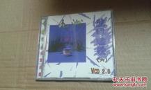 歌碟VCD--点唱金榜（六）