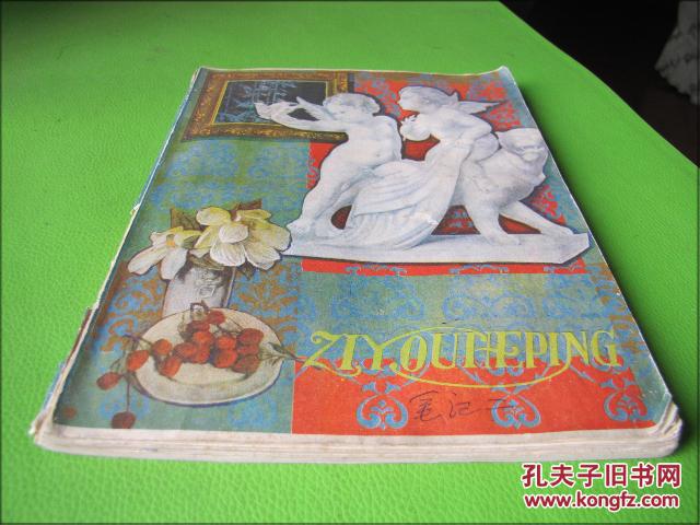 抓功、马步推掌功、九转内丹术)等等 如图