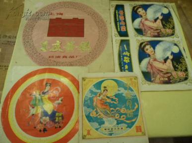 80食品画页包装设计年代浚县室内设计v食品图片