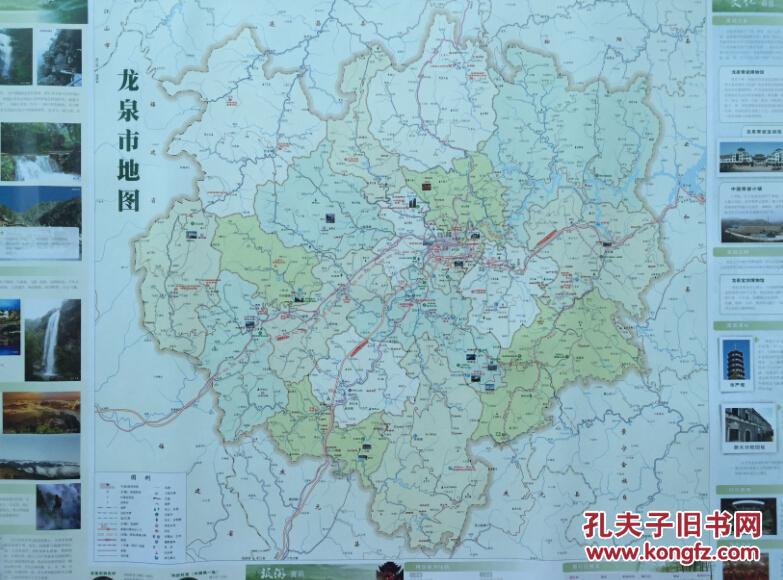 龙泉地图 龙泉市地图