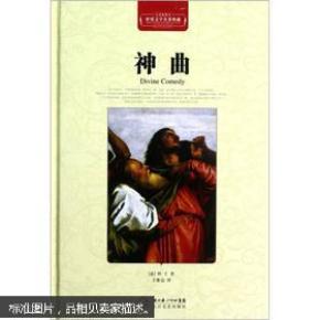 世界著名神曲排名 ooYBAFbagkeAHjMGAAAt7wp8Hg8194_n.jpg