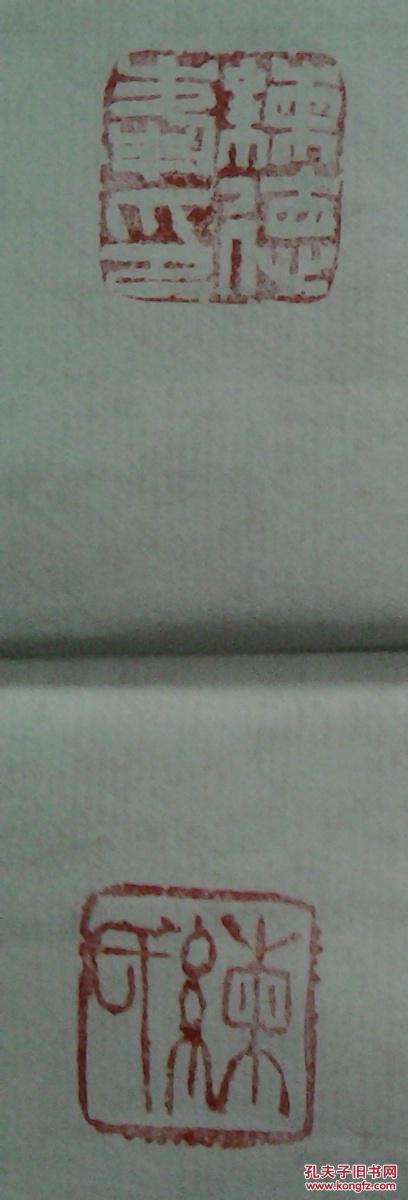 【图】陈德峰书法4_价格:500.00