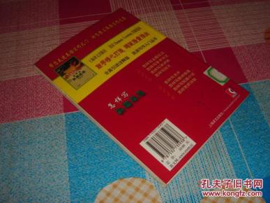 【图】英语写作入门:怎样写新闻报道,_上海译