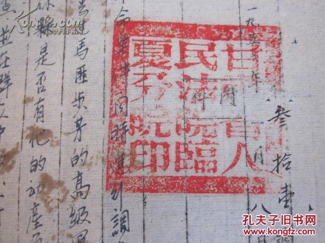 临夏历年人口变化_临夏八坊十三巷图片
