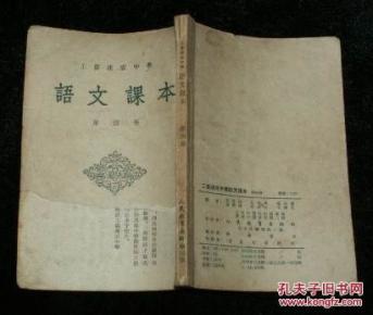 成语文修武什么_修武一中