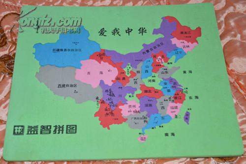 中国地图拼图 益智拼图 我爱中华 (儿童智力开发)图片
