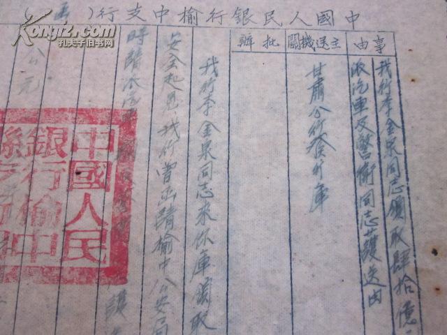 解放初中国人口_解放前中国图片