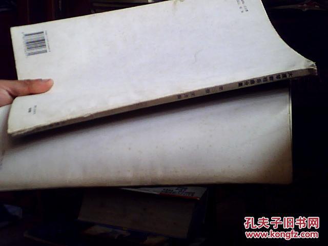 【图】大提琴教程乐曲分集:第二 三 册_价格:5