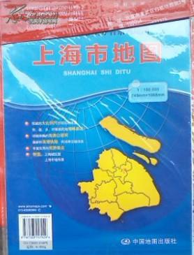 【图】新版 上海市地图【中华人民共和国分省