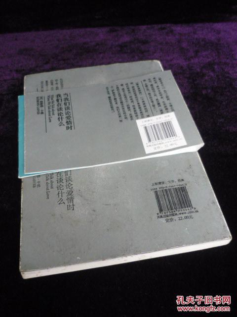 【图】当我们谈论爱情时我们在谈论什么(2010