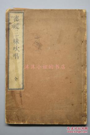 什么山老祖成语_成语故事简笔画(3)