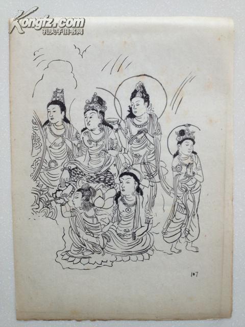 菩萨人口_人口普查