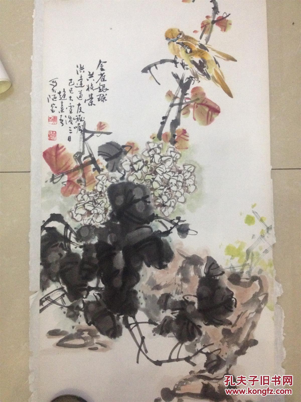 常州著名画家.赵素吾.包真