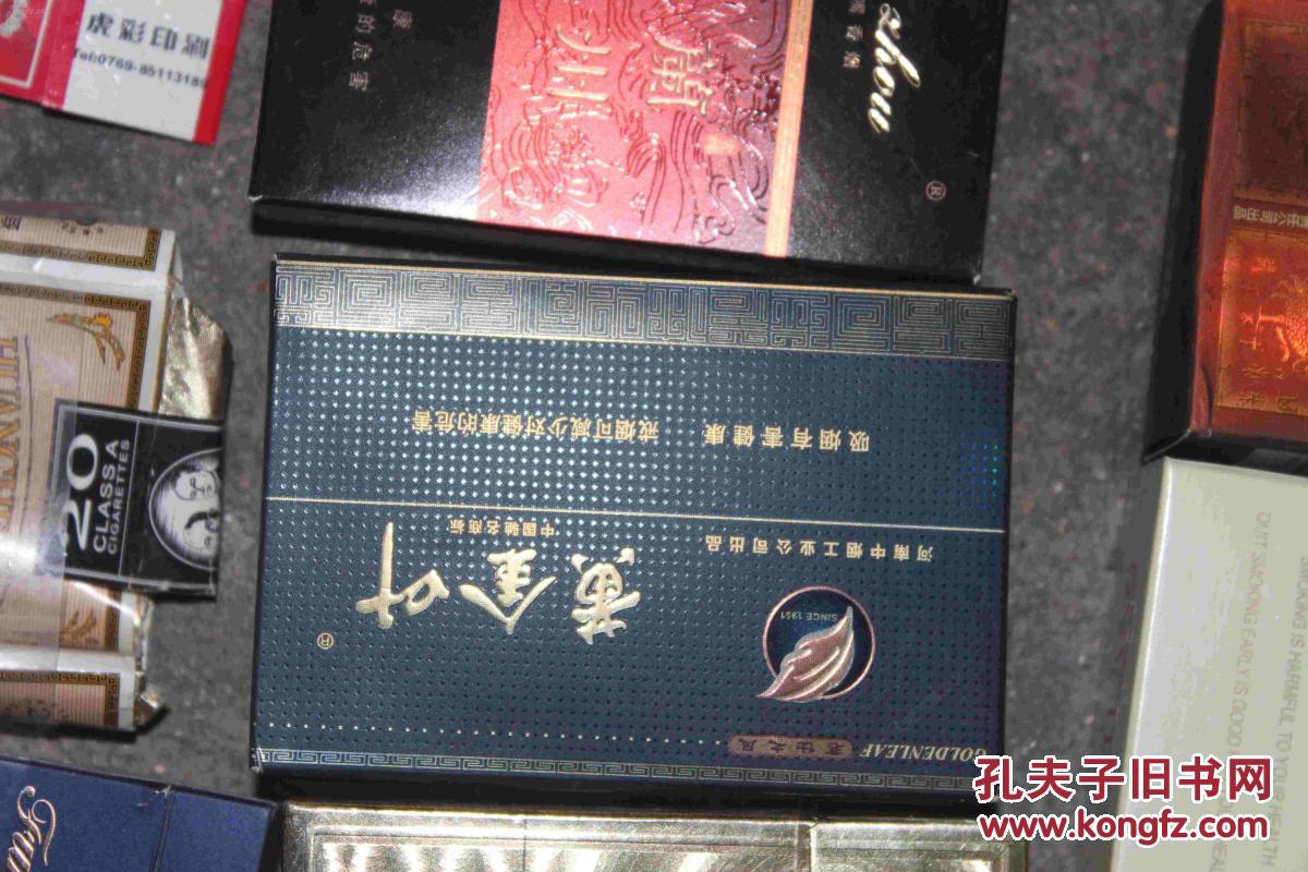 各种烟标64张,里面有好多高档烟的如黄鹤楼19