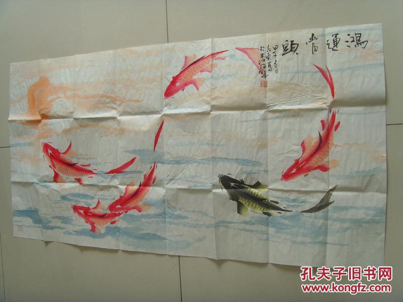 会常务理事中国道教全真龙门派22代玄裔弟子太极风水鱼创始人带画册