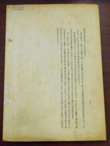 福建民国人口_福建人口密度图