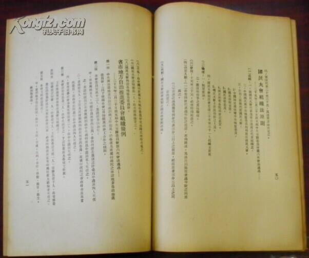全国人口普查对中国的意义_中国人口普查(2)