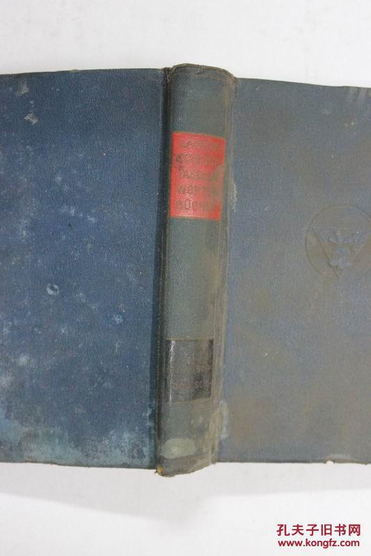 【图】德文原版 英语德语字典Emglisch-Deuts