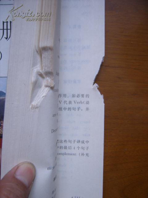 人口教育教案_人口国情教育手抄报(3)