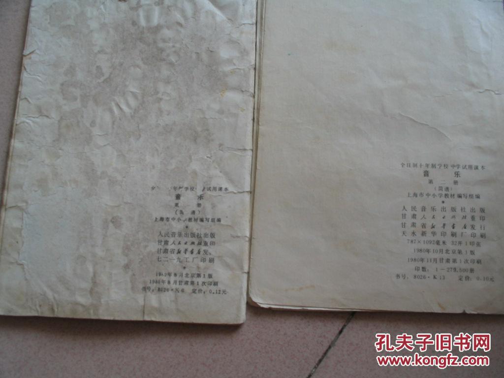 简谱试学_儿歌简谱(3)