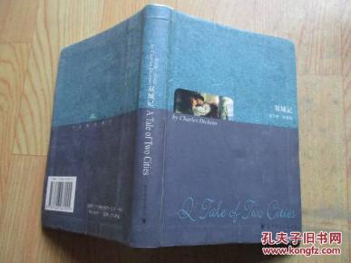 记(世界图书出版公司)自然旧【书内容是英文】