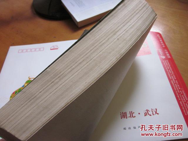 【图】地球物理学基础_价格:200.00