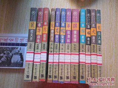 中国生肖人口_中国人口分布图(2)