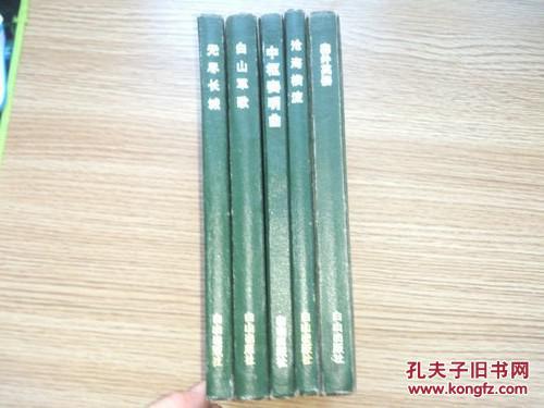 【图】东北军旅风采录 --白山军歌 --塞外英姿 -