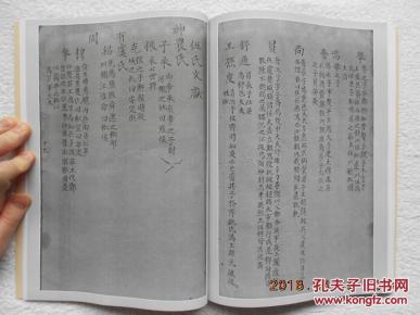 梅派李胜素崇老伯曲谱_李胜素梨花颂古筝曲谱(2)