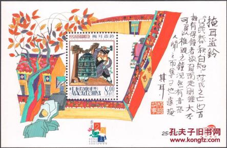胶什么戏成语_成语故事简笔画(2)