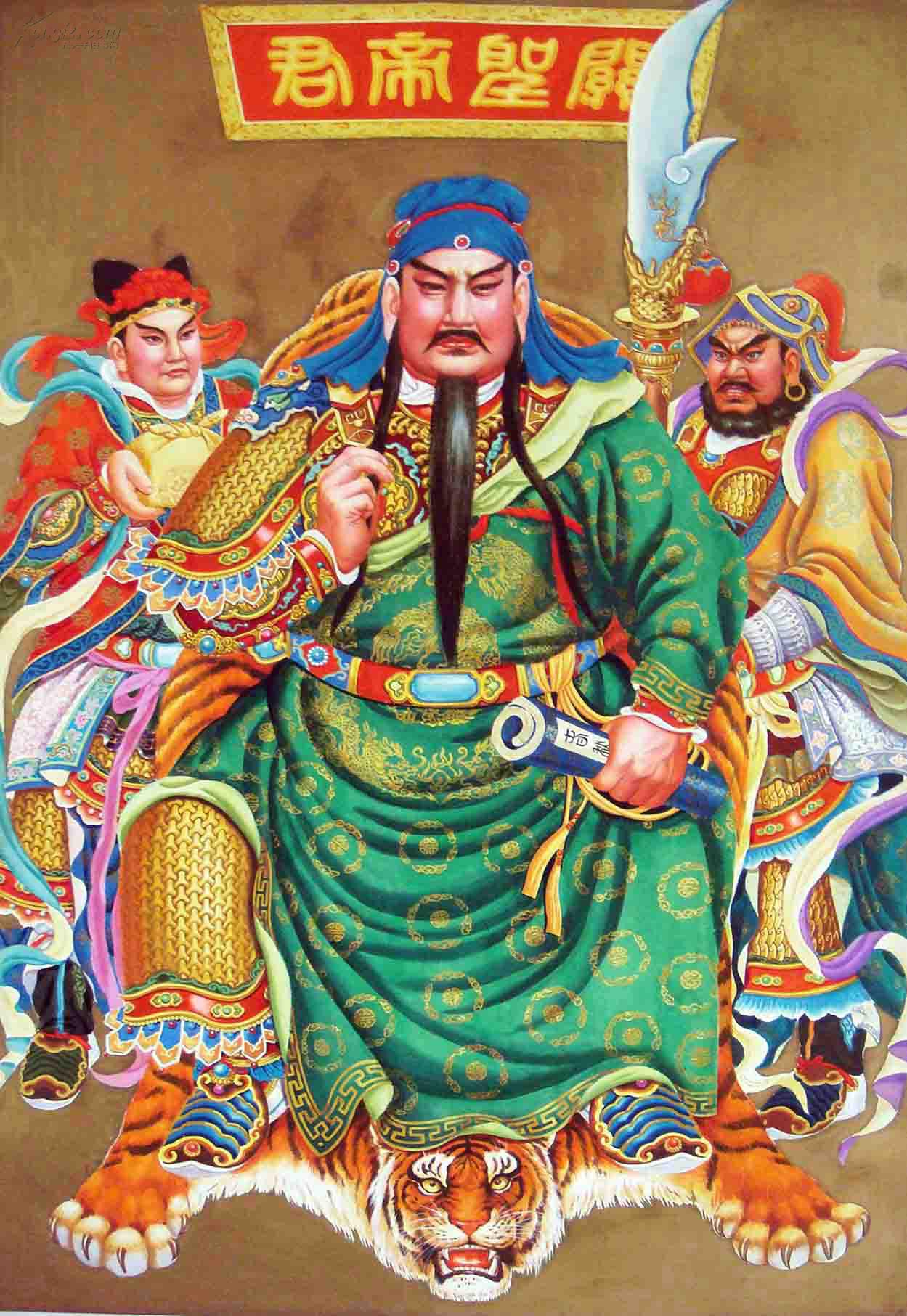 关圣帝君原稿享受国务院特殊津贴专家国家一级美术师成砺志作品