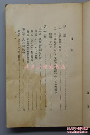 大清国的经济总量高于日本_日本樱花