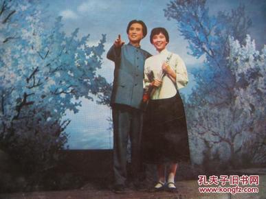 话剧《杨开慧》剧照(画报单页)
