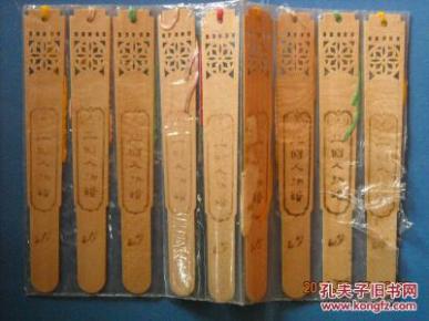 书签曲谱_书签制作(3)