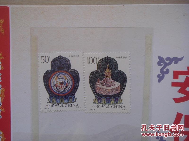【图】西藏邮票册:含2012龙票,特14康藏青藏公