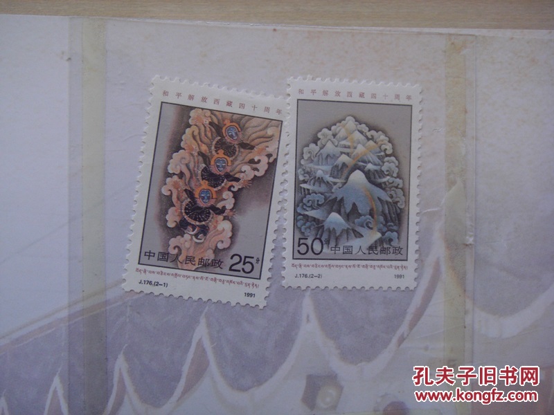 【图】西藏邮票册:含2012龙票,特14康藏青藏公