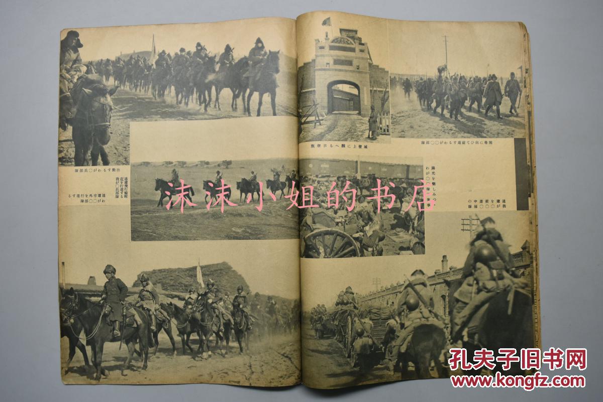 北票 通辽 山海关 热河离宫 喇嘛寺 赤峰市街 承德 热河讨伐日满军