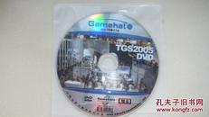 TGS2005东京电玩展专辑报道DVD