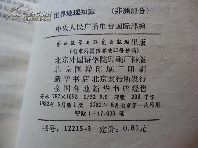 ooYBAFSeO5yAN8SnAAJ4hFHqv8A884_b.jpg