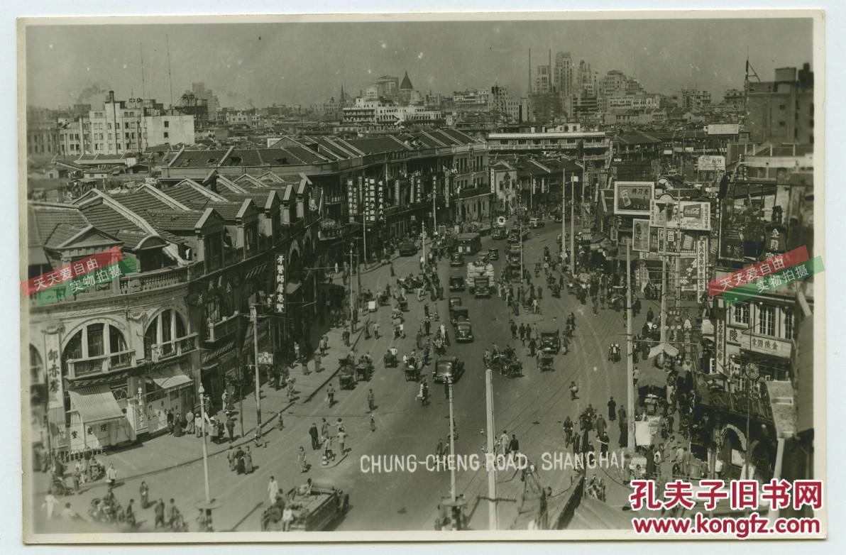 民国上海南京路云南路一路的街景,老汽车众多