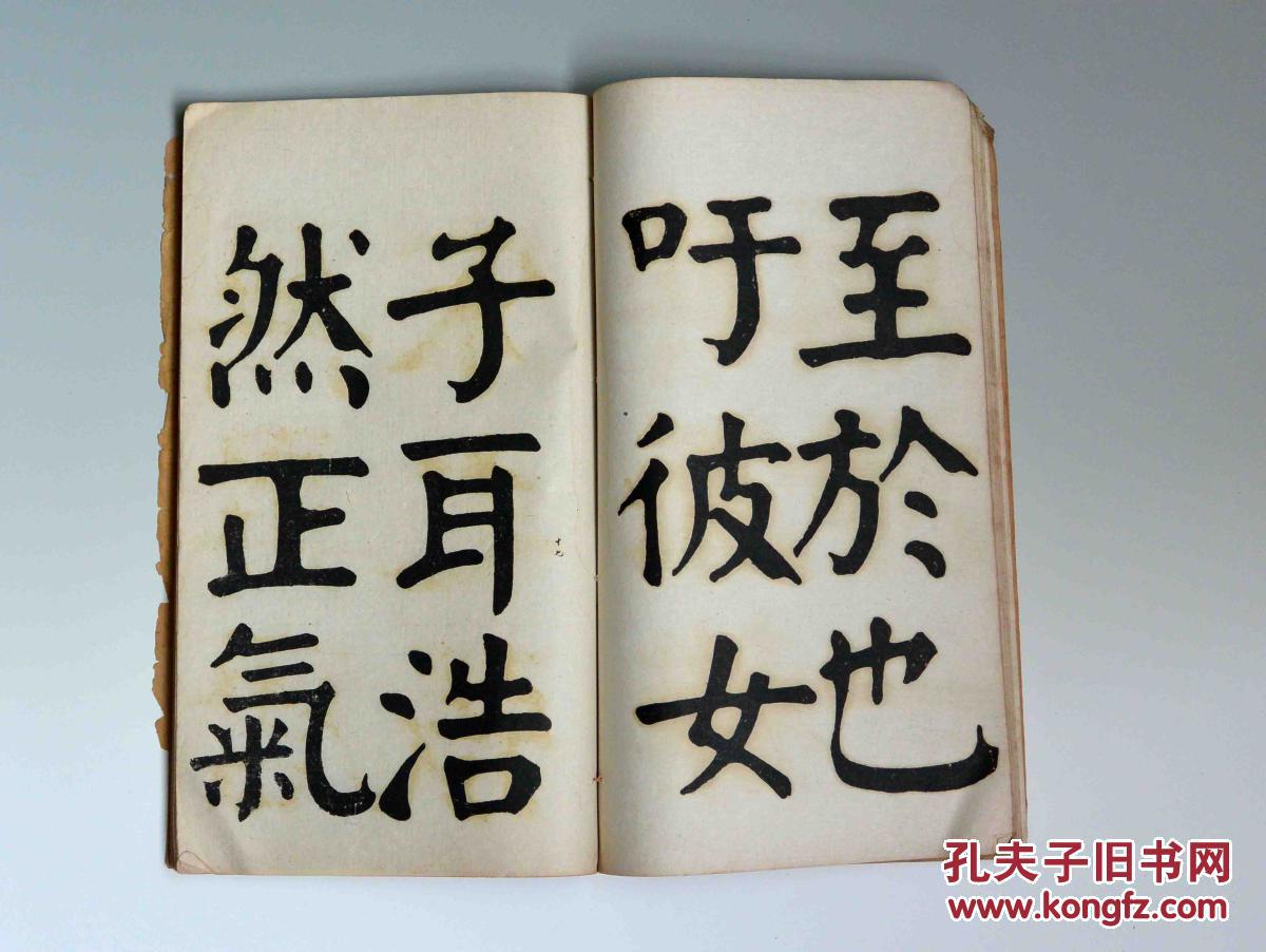 华世奎书双烈女庙碑