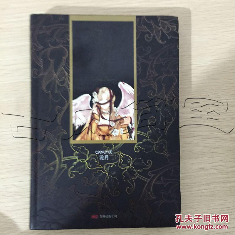 【图】风玫瑰---[ID:1746][%#1G4%#]---[中图分