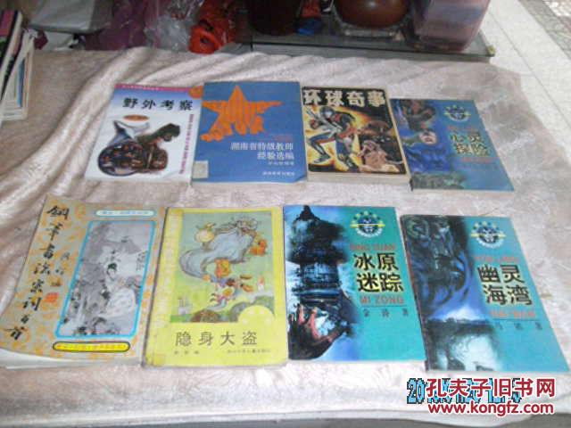 【图】湖南省特级教师经验选编 学校管理卷 _